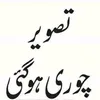 talibjaan.302