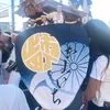 rinrin