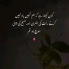 ajnabehu