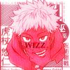 wizz熟练