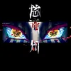 mix_39_4