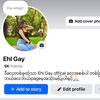 ehlgay