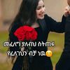 salam022913