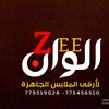 779519028algade