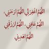 maqadir_alamriy