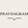 Pravdagram UA