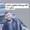 mostafa.hatem93