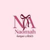NA| 🎀 نعومـة