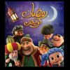 حب بلا مقابل ❤🌹
