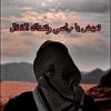 abo..kaaleed