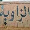 azawiaazawia0