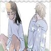 urasobakenn