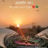 samitachettri261