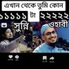 .abdullah.al.mamun5