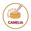 camelia_dimsum
