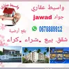 jawad.sidi.rhal