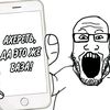 enderchik