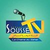 سوسة TV