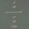 hasna_a21