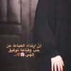 شمس الحياة 💛
