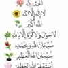 user5299097017743