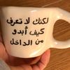 bashir_radman
