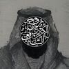 sh4fii_