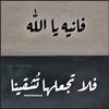 nagham.hosny.ali