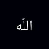 A for Allah 💌