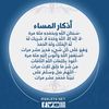 salafialgerian3