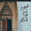 quran_karimr