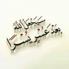 user1609975044104