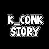 kconk_story
