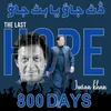 basharatjaved379