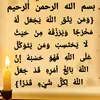 18hs__ad