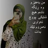 hulya.anwar
