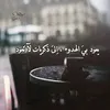 laylahameed266