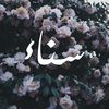 sanaalmalki22