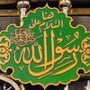 fazalmummunka