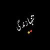 udaaslarkasheraz