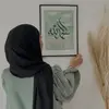 nurhanin4