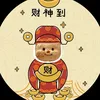 Tiệm Tạp Hoá Làm Đẹp