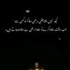 alizaasif432