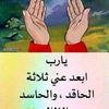 bilalatieh408