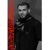 منتظر شبل _ Montathr shibl