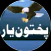 pukhtoon_o99