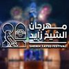 ZayedFestival
