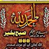 wazirurrehman1
