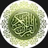 Quran Al Furqan