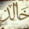 khalid42692